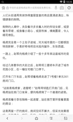 鸭脖娱乐app污下载